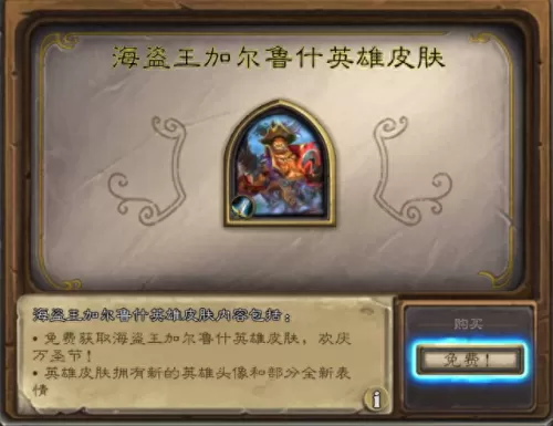 佣兵战纪噩梦阵容搭配　第二幕佣兵到了噩梦站不住-第1张