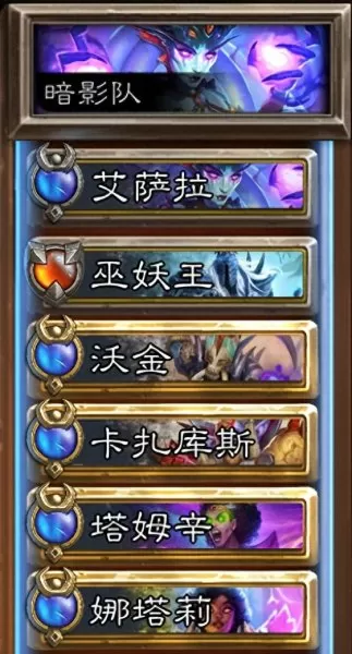 佣兵战纪恶魔阵容搭配图(佣兵战纪冰吼阵容)-第51张