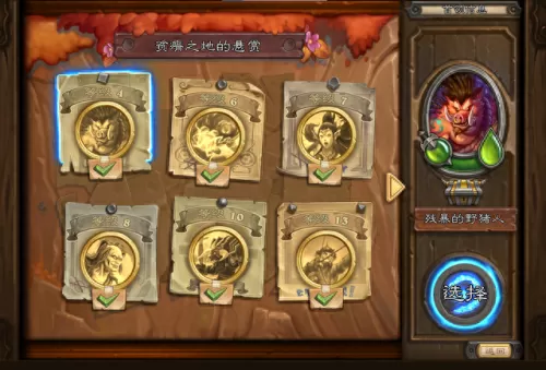 佣兵战纪阵容搭配冰霜　轻羽系列皮肤全新登场-第10张