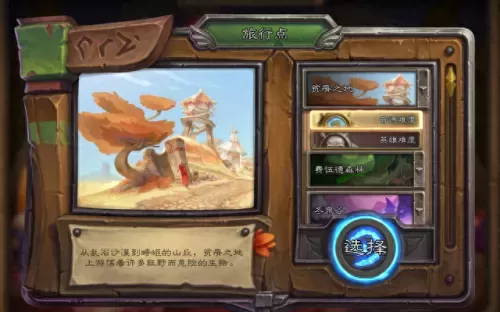 佣兵战纪阵容搭配冰霜　轻羽系列皮肤全新登场-第9张