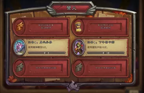 佣兵战纪阵容搭配冰霜　轻羽系列皮肤全新登场-第17张