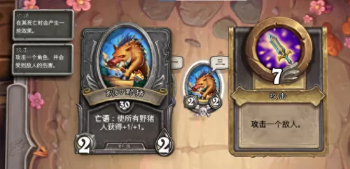 佣兵战纪阵容搭配冰霜　轻羽系列皮肤全新登场-第26张