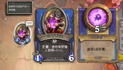 佣兵战纪阵容搭配冰霜　轻羽系列皮肤全新登场-第25张