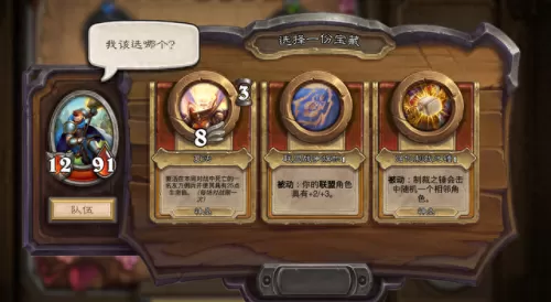 佣兵战纪阵容搭配冰霜　轻羽系列皮肤全新登场-第30张