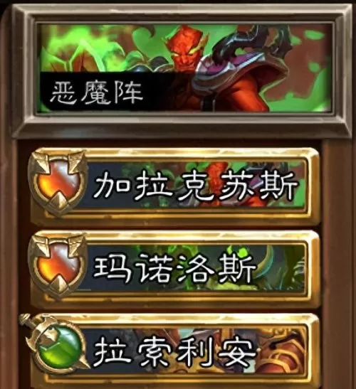 佣兵战纪阵容搭配冰霜　轻羽系列皮肤全新登场-第38张