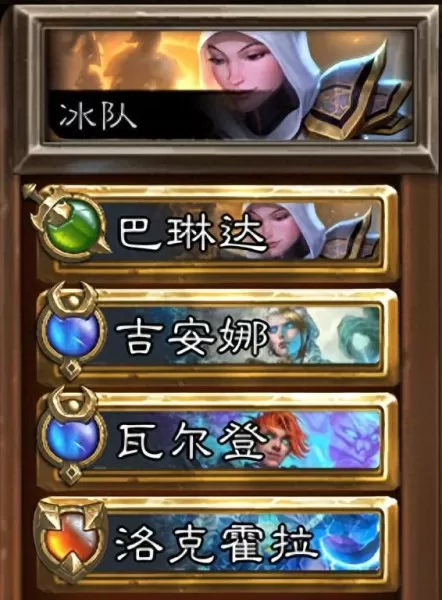 佣兵战纪阵容搭配冰霜　轻羽系列皮肤全新登场-第46张