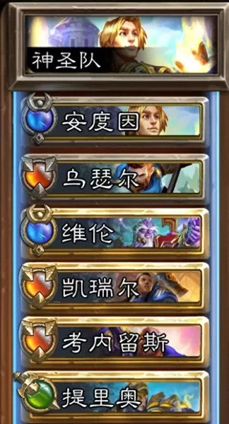 佣兵战纪阵容搭配冰霜　轻羽系列皮肤全新登场-第54张