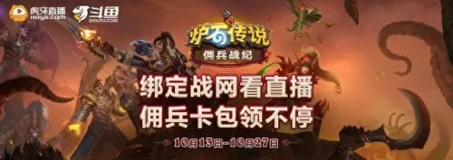 佣兵战记0氪阵容搭配　佣兵战纪巴琳达火焰队-第6张