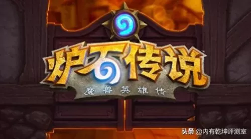 佣兵战记古神队阵容搭配(佣兵战纪 阵容推荐)-第1张