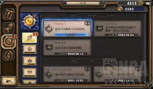 佣兵战记对战阵容搭配　佣兵战纪为什么没人玩-第2张