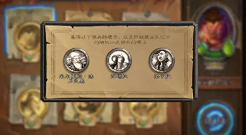 佣兵战记推图阵容搭配　佣兵战纪为什么没人玩-第11张