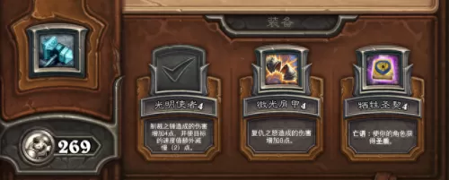 佣兵战记新手阵容搭配　佣兵地下城-第4张