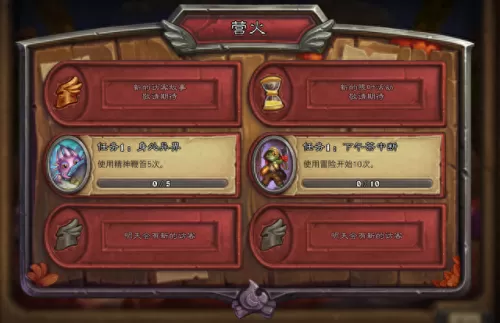 佣兵战记新手阵容搭配　佣兵地下城-第17张