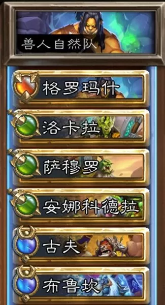 佣兵战记新手阵容搭配　佣兵地下城-第36张