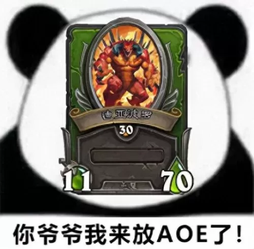 佣兵战记火法阵容搭配　一刀传世主火法怎么搭配阵容-第7张