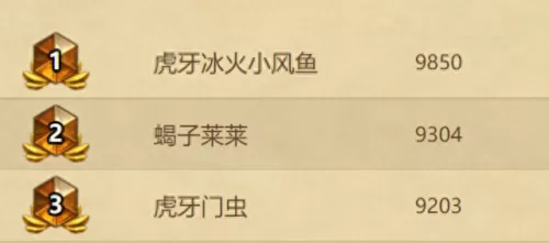 佣兵战记火焰阵容搭配　火源战纪什么阵容厉害-第2张