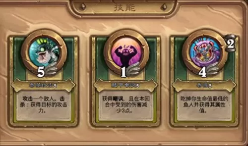 佣兵战记阵容搭配鱼人　狼人对决天梯前十卡组-第2张