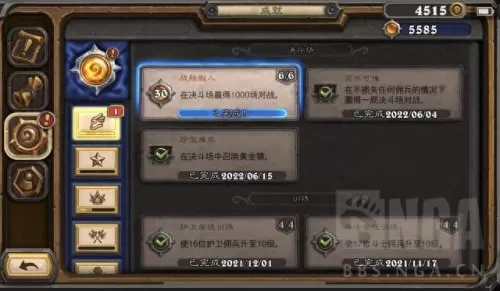 佣兵战记阵容速刷搭配　佣兵战纪为什么没人玩-第2张