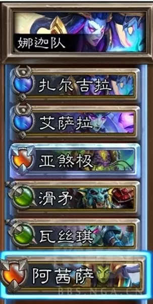 佣兵战记雪王搭配阵容　佣兵战纪为什么没人玩-第1张