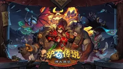 佣兵战记雪王搭配阵容　佣兵战纪为什么没人玩-第2张
