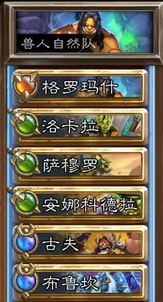 佣兵模式自然阵容搭配图(佣兵和什么角色搭配最好)-第36张