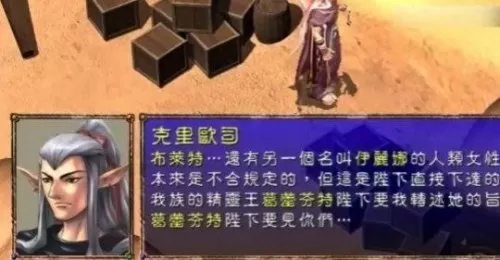 佣兵脚本阵容搭配图表　全民突击佣兵助阵最佳阵容-第10张
