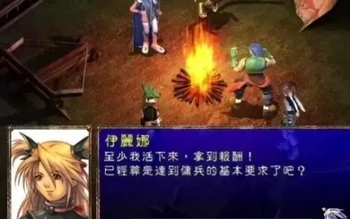 佣兵脚本阵容搭配图表　全民突击佣兵助阵最佳阵容-第15张