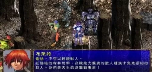 佣兵脚本阵容搭配图表　全民突击佣兵助阵最佳阵容-第14张