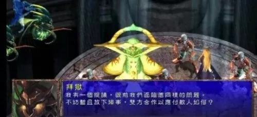 佣兵脚本阵容搭配图表　全民突击佣兵助阵最佳阵容-第18张