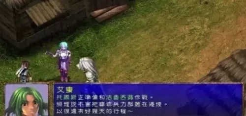 佣兵脚本阵容搭配图表　全民突击佣兵助阵最佳阵容-第23张