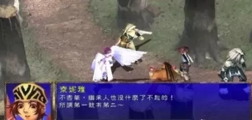 佣兵脚本阵容搭配图表　全民突击佣兵助阵最佳阵容-第27张