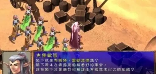 佣兵脚本阵容搭配图表　全民突击佣兵助阵最佳阵容-第30张