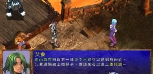 佣兵脚本阵容搭配图表　全民突击佣兵助阵最佳阵容-第33张