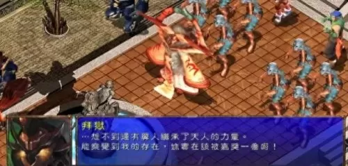佣兵脚本阵容搭配图表　全民突击佣兵助阵最佳阵容-第35张