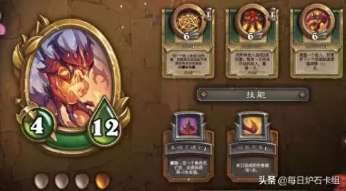 佣兵陨烬阵容搭配推荐　抢滩登陆3d佣兵搭配-第1张