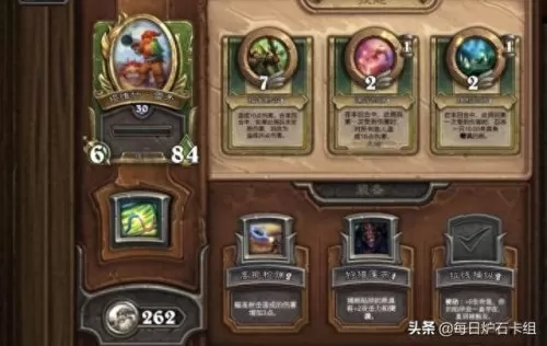 佣兵陨烬阵容搭配推荐　抢滩登陆3d佣兵搭配-第4张