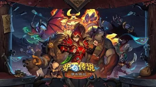 佣兵雷诺阵容搭配图片　雷诺标志图片-第1张