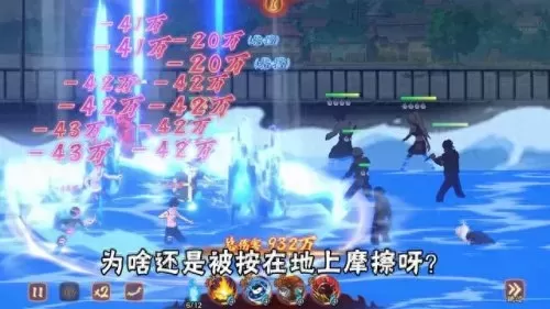 佩恩天道搭配什么阵容　错过了天道超还能获得吗-第2张