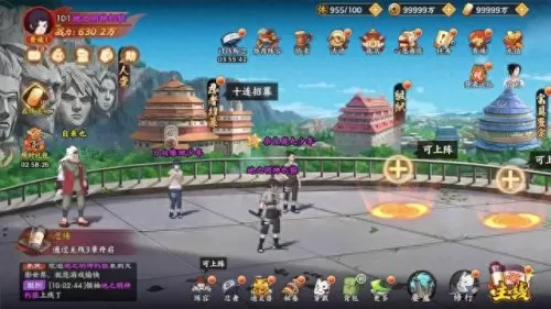 佩恩天道搭配什么阵容　错过了天道超还能获得吗-第1张