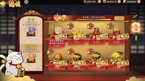 佩恩天道搭配什么阵容　错过了天道超还能获得吗-第4张