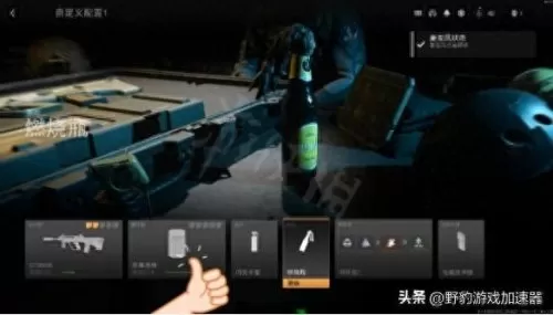 使命召唤19推荐搭配阵容(使命召唤19主要玩法)-第2张