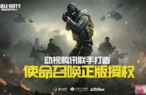 使命召唤阵容搭配教学　使命召唤手游异变狂潮攻略-第2张