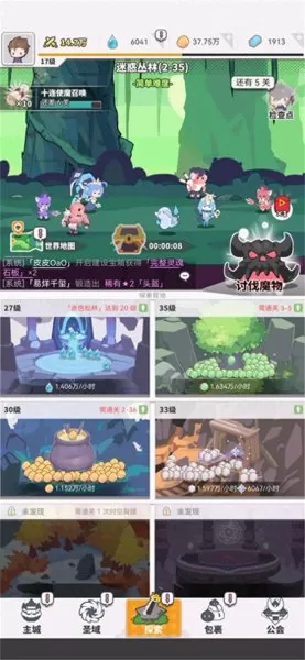 使魔计划兔子阵容搭配　魔法纪录阵容搭配-第2张