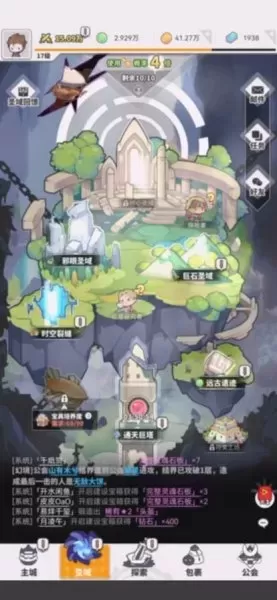 使魔计划兔子阵容搭配　魔法纪录阵容搭配-第7张