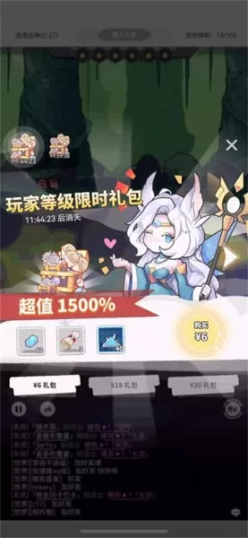 使魔计划兔子阵容搭配　魔法纪录阵容搭配-第9张