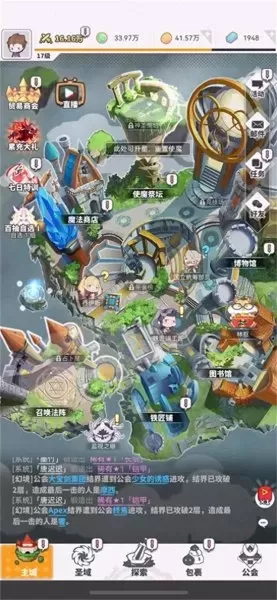 使魔计划兔子阵容搭配　魔法纪录阵容搭配-第11张