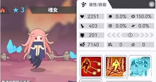 使魔计划阵容搭配图片　召唤与合成2最强阵容-第1张