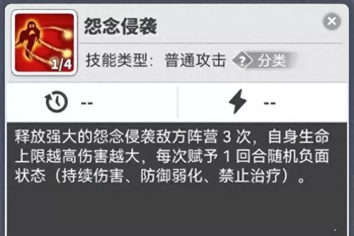 使魔计划阵容搭配图片　召唤与合成2最强阵容-第2张