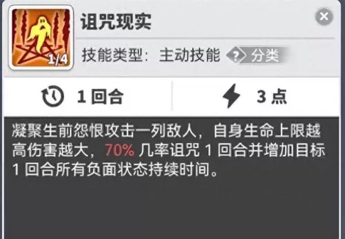 使魔计划阵容搭配攻略　魔法纪录阵容搭配-第3张