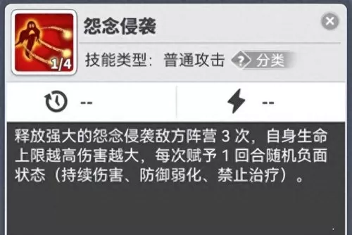 使魔计划阵容搭配攻略图(使魔计划 符文)-第2张